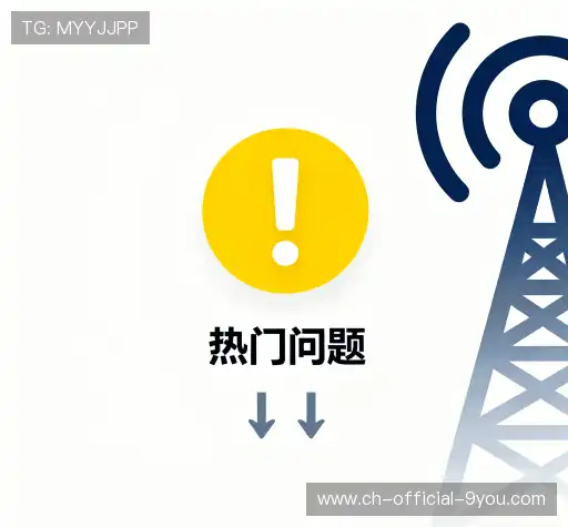 用户帮助区